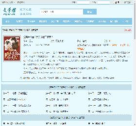 渣男养外室？反手送他下黄泉！最新章节,渣男养外室？反手送他下黄泉！无弹窗 - 文学馆