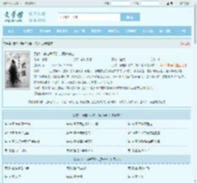 武侠：穿越岳不群，振兴华山最新章节,武侠：穿越岳不群，振兴华山无弹窗 - 文学馆