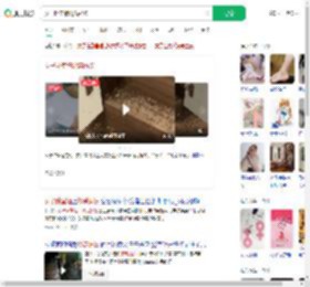 女子卧室墙爬满蚂蚁_360搜索