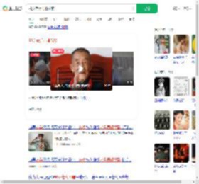 95岁老兵再唱战歌_360搜索