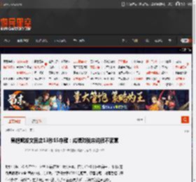 吴艳妮发文回应13秒15夺冠：成绩对我来说很不满意 _ 游民星空 GamerSky.com