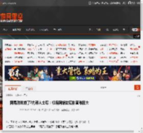 网易游戏崩了?内部人士曝：机房网络故障排查难度大 _ 游民星空 GamerSky.com