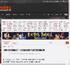 钥匙卡反馈渠道没了！任天堂关闭用户购买习惯调查问卷 _ 游民星空 GamerSky.com