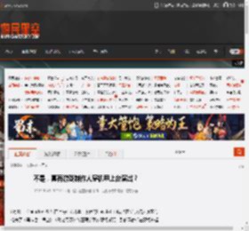 不是，真有游戏制作人穿机甲上台演出？ _ 游民星空 GamerSky.com