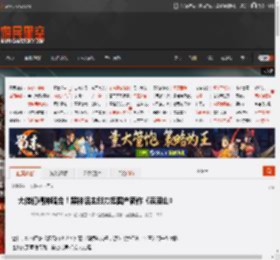 大佬们精神暗合！黑神话主创力挺国产新作《浪浪山》 _ 游民星空 GamerSky.com