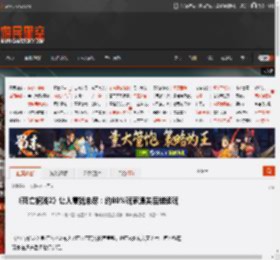 《死亡搁浅2》让人意犹未尽：约80%玩家通关后继续玩 _ 游民星空 GamerSky.com