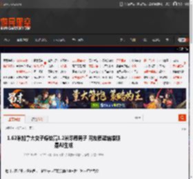 1.62米加拿大女子嫁给高1.2米印裔男子 网友质疑结婚照是AI生成 _ 游民星空 GamerSky.com