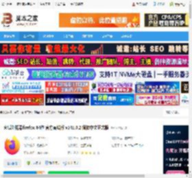 firefox 64位下载 火狐浏览器firefox 64位 官方离线版 v141.0.2 简体中文正式版 下载-脚本之家