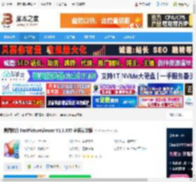 FastPictureViewer下载 看图软件 FastPictureViewer V1.9.337 多语安装版 下载-脚本之家