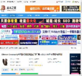 DBeer CE官方下载 DBeer Community社区版(可视化数据库管理工具) v25.1.4 64位 免费绿色解压版 下载-脚本之家