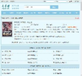 开局替死，我不愿意，横推当世最新章节,开局替死，我不愿意，横推当世无弹窗 - 文学馆