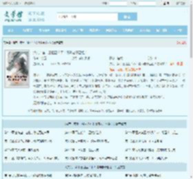 洪荒：第十三祖巫？不！得叫老子巫祖！最新章节,洪荒：第十三祖巫？不！得叫老子巫祖！无弹窗 - 文学馆