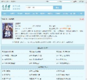 盖世医婿最新章节,盖世医婿无弹窗 - 文学馆