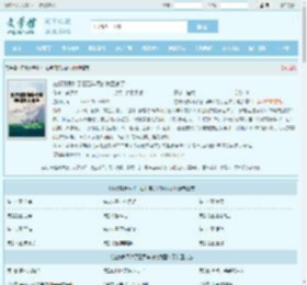 在修真界种了三百年菜的我回来了最新章节,在修真界种了三百年菜的我回来了无弹窗 - 文学馆