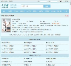 嘉靖有个好圣孙最新章节,嘉靖有个好圣孙无弹窗 - 文学馆