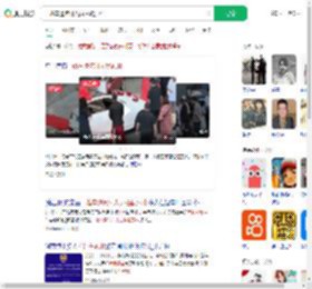 一婚车遭乞讨人员拦截索财_360搜索