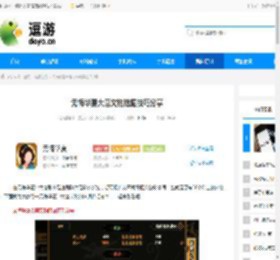 无悔华夏大唐文物挖掘技巧分享 - 逗游网