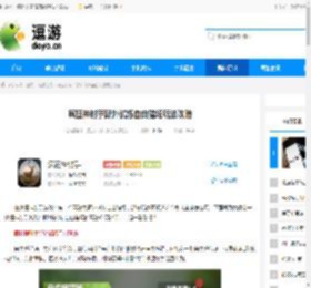 疯狂神射手野外试炼自由猎场玩法攻略 - 逗游网