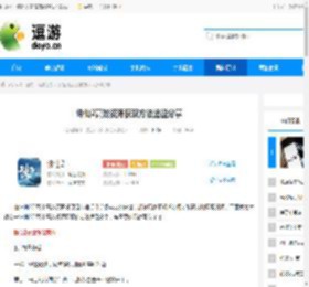 诛仙2高效资源获取方法途径分享 - 逗游网