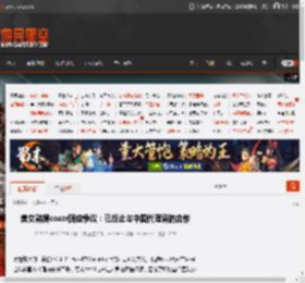 美女韩援coser回应争议：已终止与中国代理商的合作 _ 游民星空 GamerSky.com
