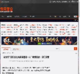 论文称\汉谟拉比与商汤是同一人\ 教授回应：见仁见智 _ 游民星空 GamerSky.com