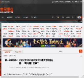 第一遥遥领先！M站公布2025年玩家评分最佳游戏排行榜：《咚奇刚》仅第二 _ 游民星空 GamerSky.com