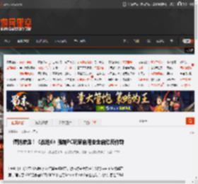 谨防渗透！《战地6》强制PC玩家启用安全启动反作弊 _ 游民星空 GamerSky.com
