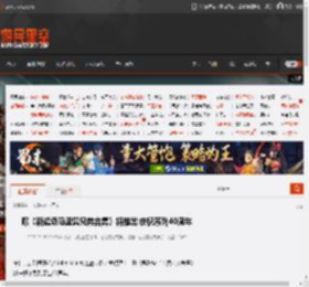 曝《新超级马里奥兄弟合集》将推出:庆祝系列40周年 _ 游民星空 GamerSky.com