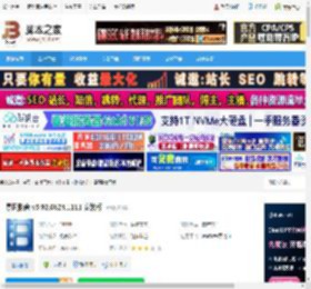 暴风影音下载 暴风影音 v5.92.0824.1111 安装版 下载-脚本之家