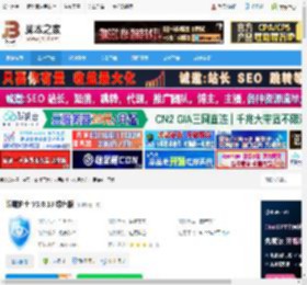 眼睛护士下载 眼睛护士 V3.0.18 绿色版 下载-脚本之家