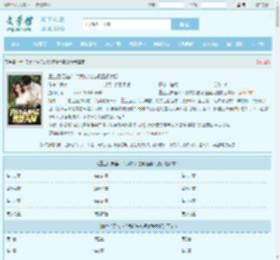 重生后要奋斗？我转头抱紧富婆大腿最新章节,重生后要奋斗？我转头抱紧富婆大腿无弹窗 - 文学馆