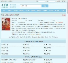 不当药奴后，全侯府跪求我原谅最新章节,不当药奴后，全侯府跪求我原谅无弹窗 - 文学馆