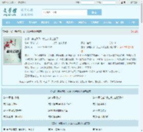 玄幻：穿越反派，女主人设全崩了最新章节,玄幻：穿越反派，女主人设全崩了无弹窗 - 文学馆