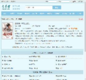 超级驸马，开局公主三选一最新章节,超级驸马，开局公主三选一无弹窗 - 文学馆