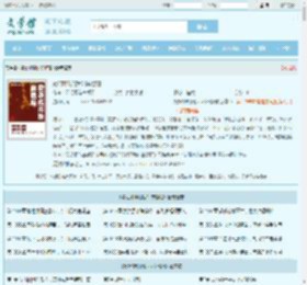 媳妇邓晓阳我叫李朝阳最新章节,媳妇邓晓阳我叫李朝阳无弹窗 - 文学馆