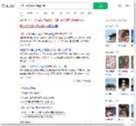 国家一级文保华严寺遭刻字_360搜索