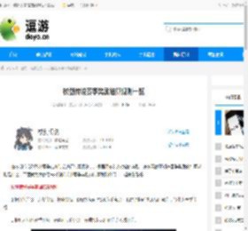 杖剑传说赛季奖励结算规则一览 - 逗游网