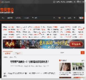 岛哥哥严选美女 1！合影留念还现场热舞！ _ 游民星空 GamerSky.com