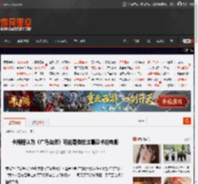 卡梅隆认为《广岛幽灵》可能是他拍过最恐怖的电影 _ 游民星空 GamerSky.com