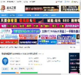160WiFi下载 无线路由器软件(160WiFi) v4.3.10.20 中文安装版 下载-脚本之家