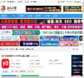 有道词典官方下载 有道词典标准版 V7.0 中文精简安装版 下载-脚本之家