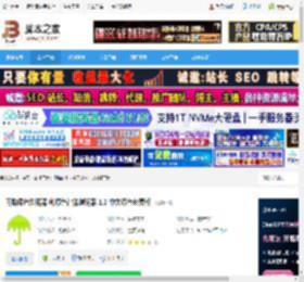 浏览器下载 雨路绿色浏览器 纯绿色智能浏览器 1.2 中文绿色免费版 下载-脚本之家