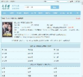 狂龙入世，开局遭遇绝色未婚妻最新章节,狂龙入世，开局遭遇绝色未婚妻无弹窗 - 文学馆