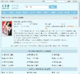 养兄失忆后，她转身改嫁科研大佬全文免费阅读,养兄失忆后，她转身改嫁科研大佬完整版 - 文学馆