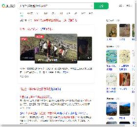 川西自驾车钥匙被土拨鼠偷走_360搜索