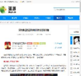 奥特曼超时空英雄银河传说活动攻略 - 逗游网