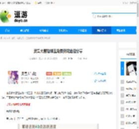 灵兽大冒险绑玉免费获取途径分享 - 逗游网