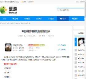 疯狂神射手最新礼包兑换码分享 - 逗游网