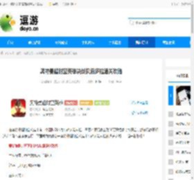 奥特曼超时空英雄决战贝流多拉通关攻略 - 逗游网