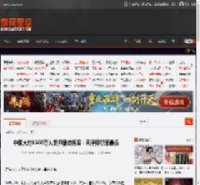 中国大约9500万人受抑郁症折磨：天津抑郁率最低 _ 游民星空 GamerSky.com